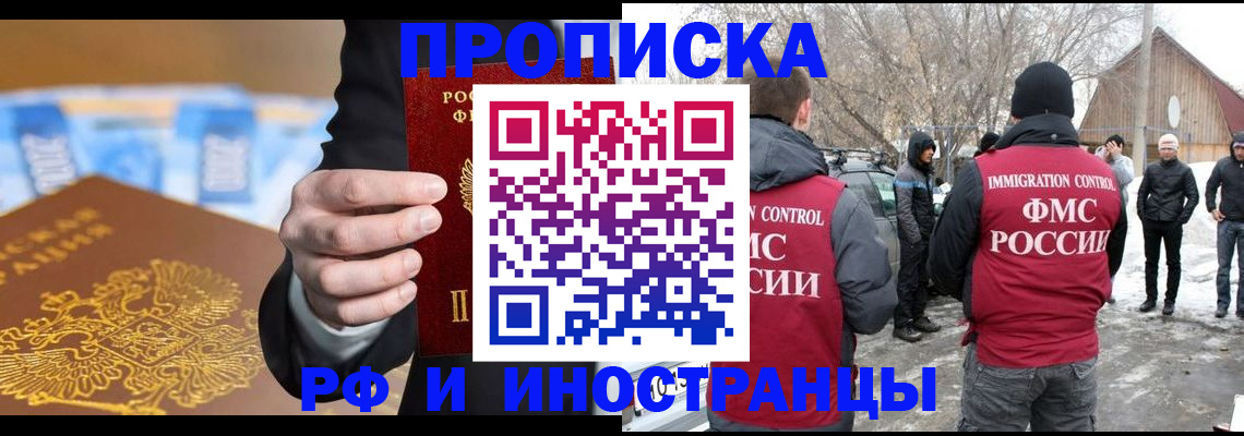 регистрация для дет. сада в Нефтекумске